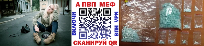 Купить  Дорогобуж  А ПВП кристаллы 