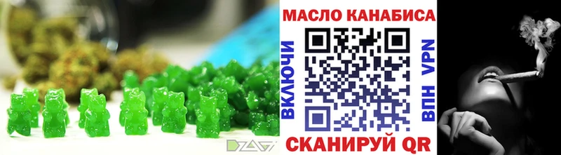 Купить  Дорогобуж  Печенье с ТГК марихуана 