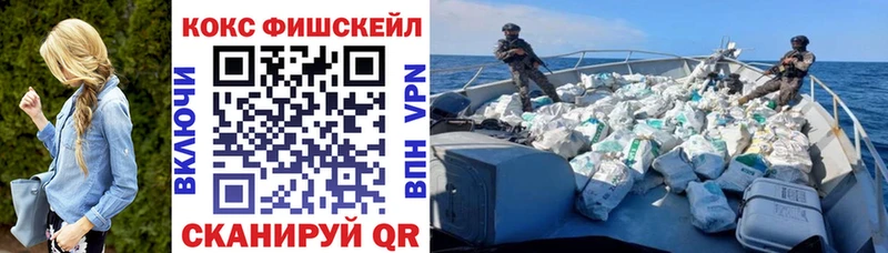 КОКАИН Боливия  Купить где  Дорогобуж 