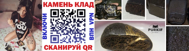 Гашиш гашик  Купить  Дорогобуж 