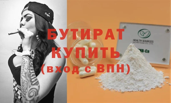 меф Каменногорск