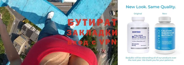 альфа пвп VHQ Каменск-Шахтинский