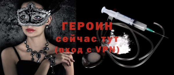 альфа пвп VHQ Каменск-Шахтинский