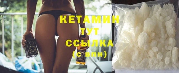 меф Каменногорск