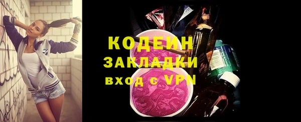альфа пвп VHQ Каменск-Шахтинский