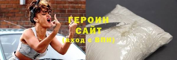 меф Каменногорск