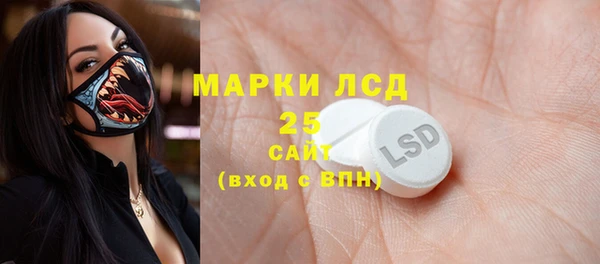 альфа пвп VHQ Каменск-Шахтинский