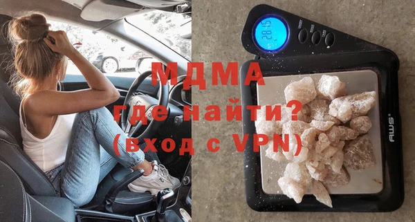 меф Каменногорск