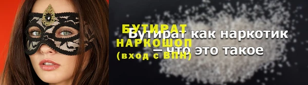 альфа пвп VHQ Каменск-Шахтинский