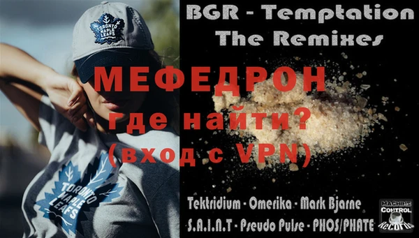 альфа пвп VHQ Каменск-Шахтинский