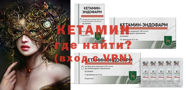 меф Каменногорск
