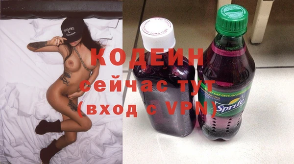 альфа пвп VHQ Каменск-Шахтинский