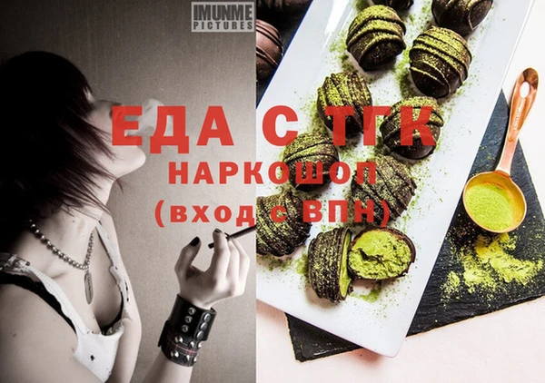 альфа пвп VHQ Каменск-Шахтинский
