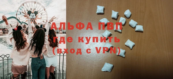 альфа пвп VHQ Каменск-Шахтинский