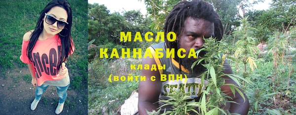 альфа пвп VHQ Каменск-Шахтинский