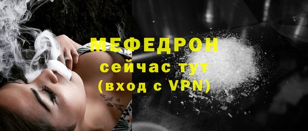 меф Каменногорск