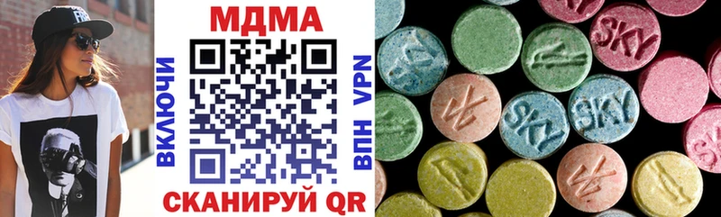 MDMA кристаллы  Купить закладки  Дорогобуж 
