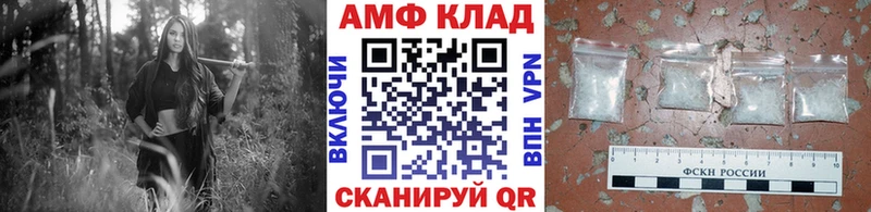 МЕТАМФЕТАМИН Methamphetamine  Купить  Дорогобуж 